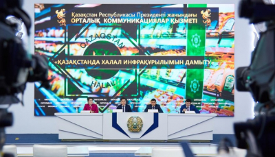 Полный запрет всех форм алкоголя и минимизация мучений животных: на брифинге рассказали про новые стандарты «Халал»