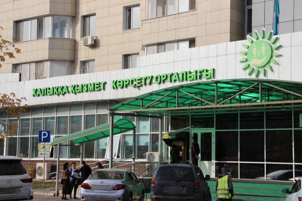 Новая услуга стала доступна в приложении &laquo;ЦОН&raquo;