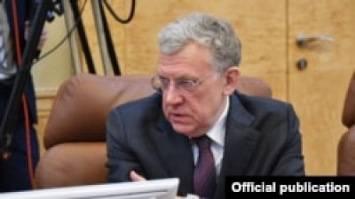США ввели санкции против Алексея Кудрина и других высокопоставленных чиновников России