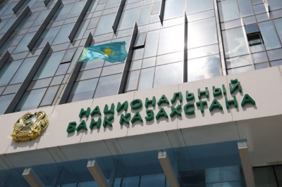 Нацбанк принял важное решение по базовой ставке