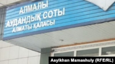 Суд в Алматы вынес приговор вайнерам по делу о финпирамиде