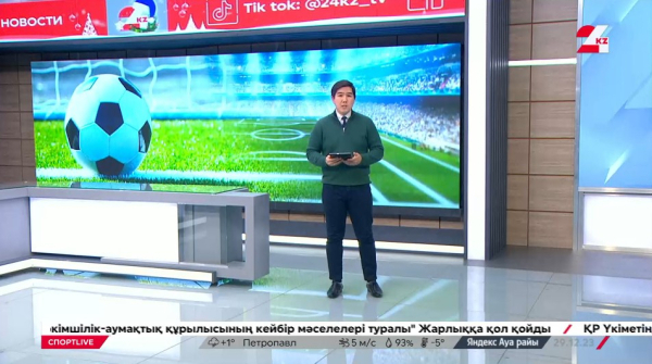 «Арсенал» проиграл «Вест Хэму» в матче чемпионата Англии