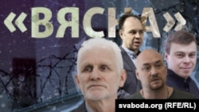 Белорусский правозащитный центр «Вясна» — лауреат премии ООН в области прав человека 2023 года