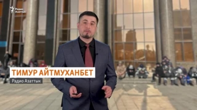 Итоги недели