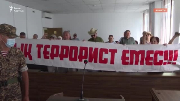 От 5 до 11 лет. Прокурор запросил тюремные сроки для обвиняемых по делу о «захвате алматинского аэропорта»