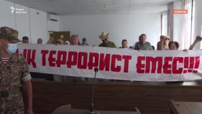 От 5 до 11 лет. Прокурор запросил тюремные сроки для обвиняемых по делу о «захвате алматинского аэропорта»