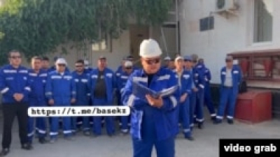 Работники «Интергаз Центральная Азия» в Актау потребовали стопроцентного повышения зарплаты