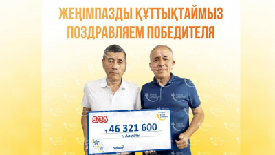 Шахматы, гимнастика и гранты в вузы: как &quot;Сәтті Жұлдыз&quot; поддерживает казахстанцев