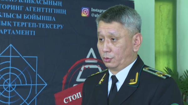 Деятельность трёх крупных финансовых пирамид пресекли в области Ұлытау