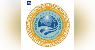 Опубликован логотип председательства Китая в ШОС на 2024-2025 годы