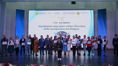 Поэзия и проза для детей: Победители конкурса в Караганде